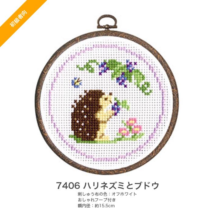 Olympus（オリムパス） クロスステッチ 刺繍 刺しゅう キット 初心者