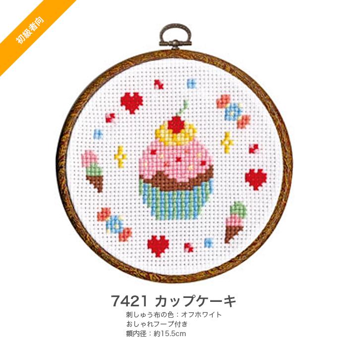 Olympus（オリムパス） クロスステッチ 刺繍 刺しゅう キット 初心者