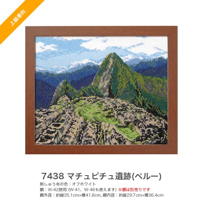 Olympus（オリムパス） クロスステッチ 刺繍 刺しゅう キット