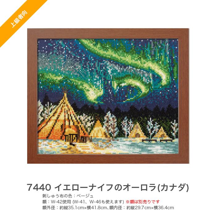 魔女の旅々　ソレオス　刺しゅうアート Olympus（オリムパス） クロスステッチ 刺繍 刺しゅう キット