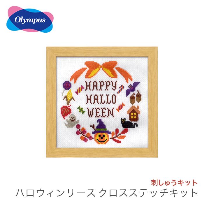 【絶版品】 ハロウィン　刺繍パッチ1 71i8vwogAgL._AC_UF350,