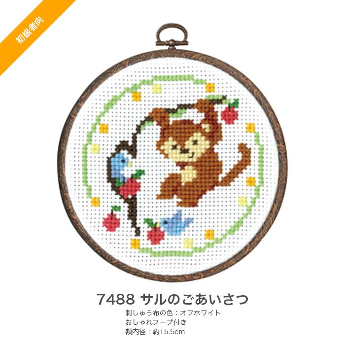 Olympus（オリムパス） クロスステッチ 刺繍 刺しゅう キット 初心者