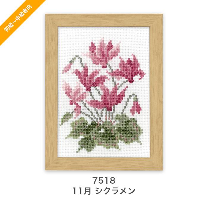 Olympus（オリムパス） クロスステッチ 刺繍 刺しゅう キット