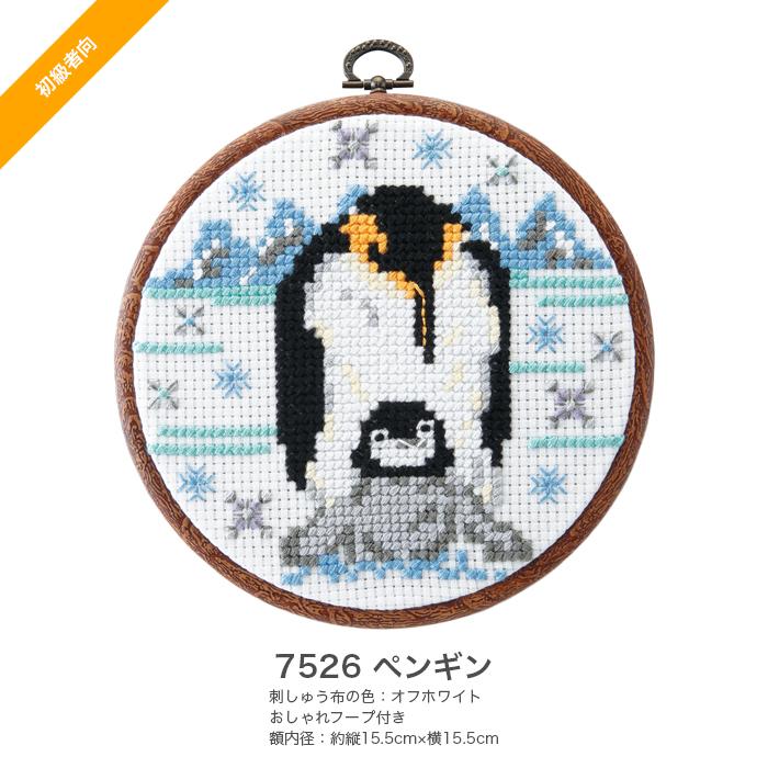 Olympus クロスステッチ 刺繍 刺しゅう キット 初心者 / Olympus 