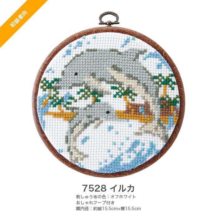 デンマークのクロスステッチ40周年記念セット | ヤマナシヘムスロイド