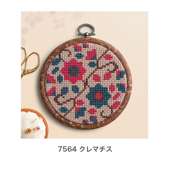 Olympus（オリムパス） クロスステッチ 刺繍 刺しゅう キット 刺しゅう