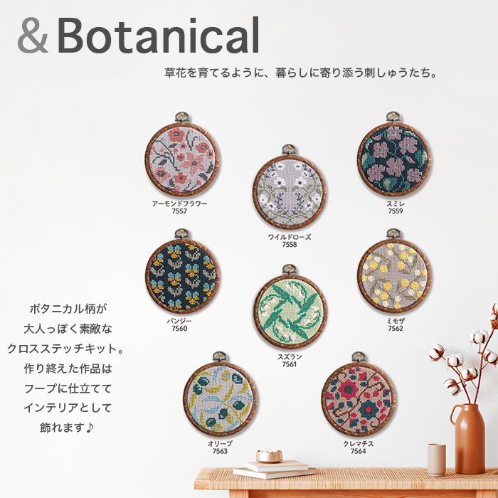 Olympus（オリムパス） クロスステッチ 刺繍 刺しゅう キット 刺しゅう