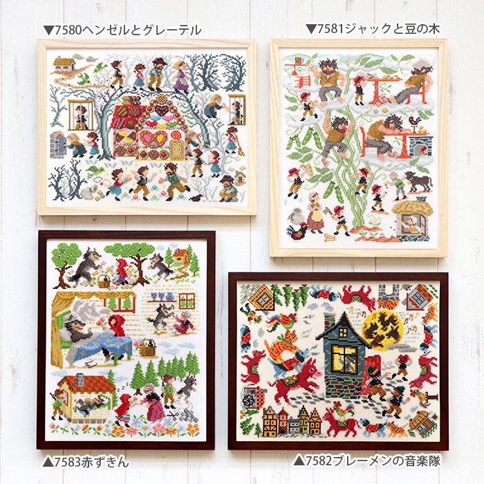 Olympus（オリムパス） クロスステッチ 刺繍 刺しゅう キット クロス