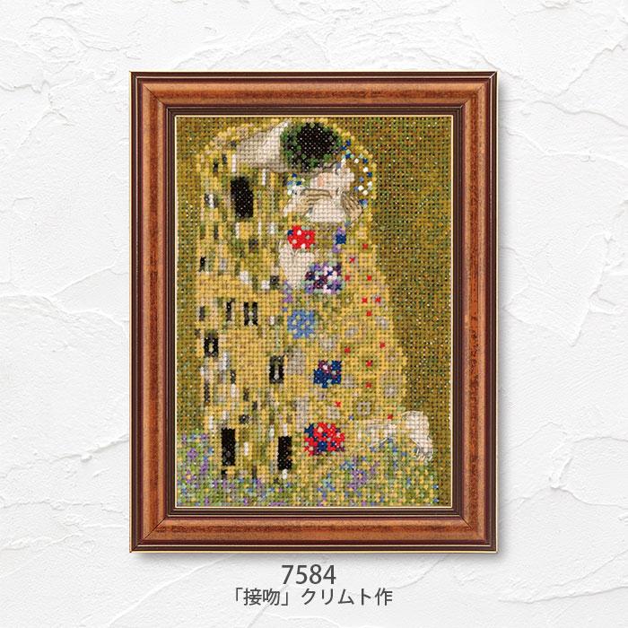 Olympus（オリムパス） クロスステッチ 刺繍 刺しゅう キット クロス