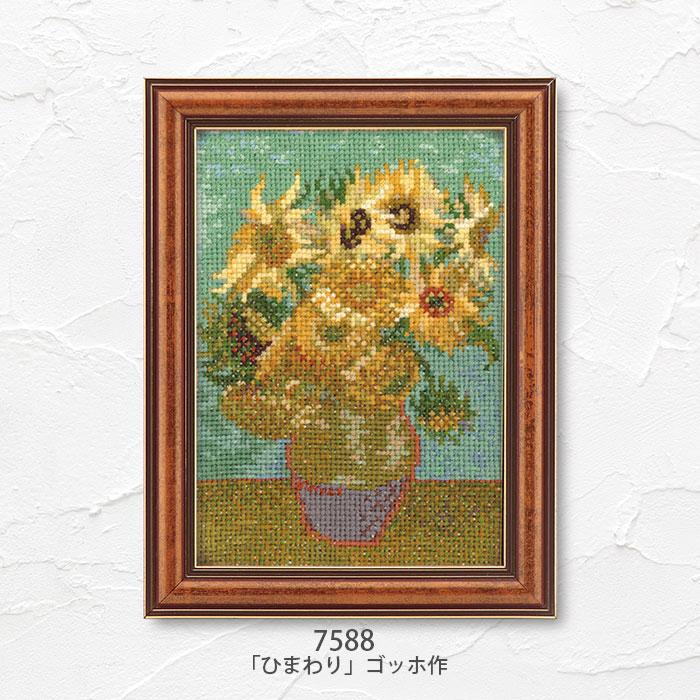 Olympus（オリムパス） クロスステッチ 刺繍 刺しゅう キット クロス