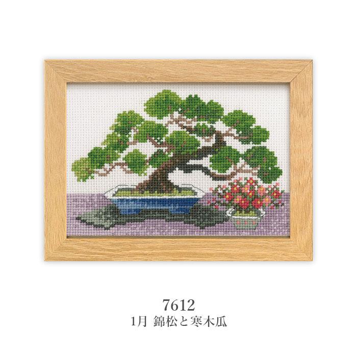 Olympus（オリムパス） クロスステッチ 刺繍 刺しゅう キット クロス