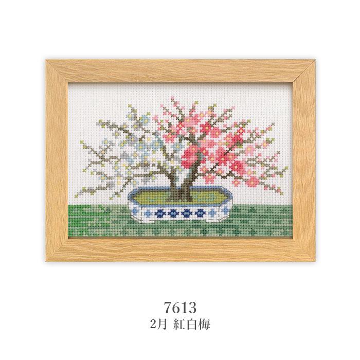 Olympus（オリムパス） クロスステッチ 刺繍 刺しゅう キット クロス