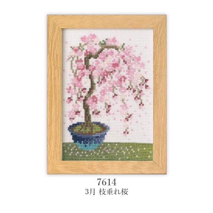 Olympus（オリムパス） クロスステッチ 刺繍 刺しゅう キット クロス