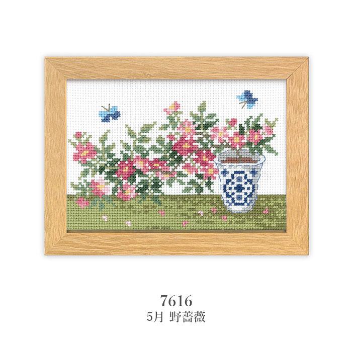 Olympus（オリムパス） クロスステッチ 刺繍 刺しゅう キット クロス