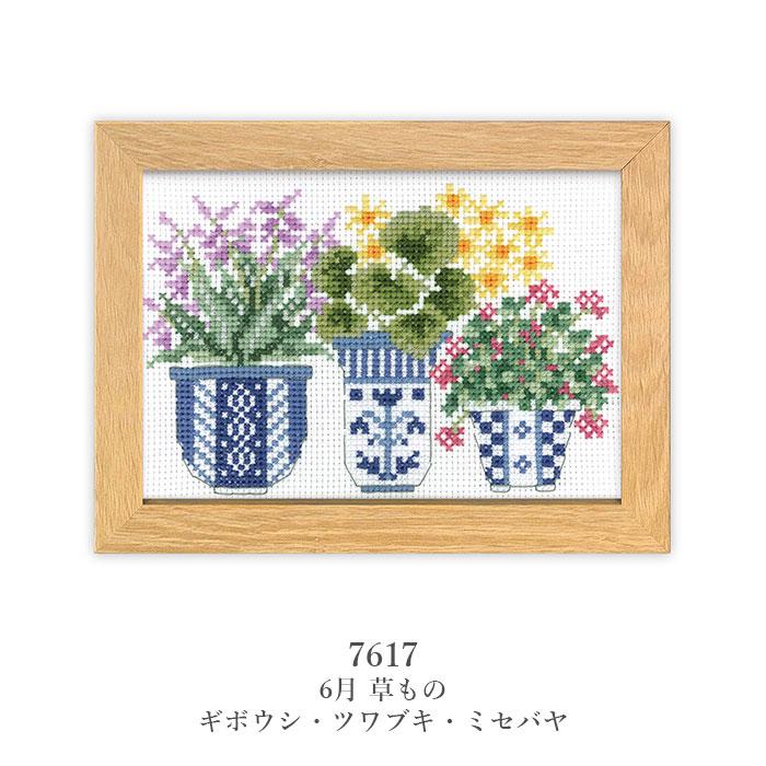 Olympus（オリムパス） クロスステッチ 刺繍 刺しゅう キット クロス