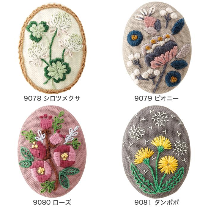 新品 フランス製 Bernardaud vigny❁ fleur リムディッシュ Olympus フランス刺繍 フランス刺しゅう キット / Olympus