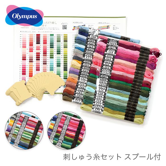 【新品未使用】トルコオヤスカーフ　刺繍　５枚セット Olympus 刺しゅう糸 刺繍糸 セット / Olympus(オリムパス
