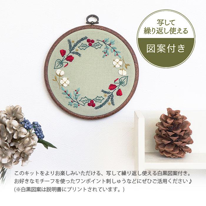 Olympus（オリムパス） フランス刺繍 フランス刺しゅうキット / GARDEN