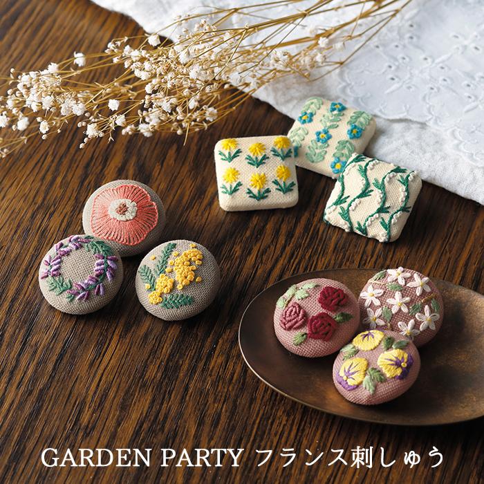 Olympus フランス刺繍 フランス刺しゅう キット / Olympus