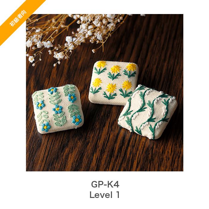 Olympus（オリムパス） フランス刺繍 フランス刺しゅう キット