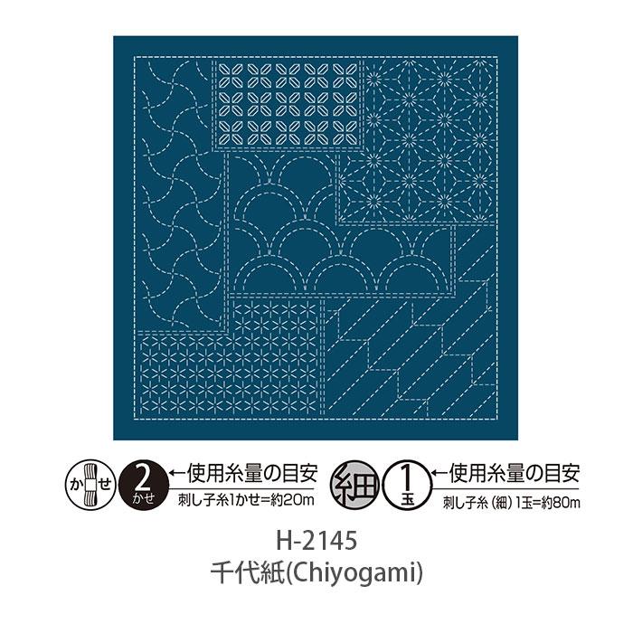 Olympus（オリムパス） 刺し子 花ふきん 布 さしこ 刺し子の花ふきん