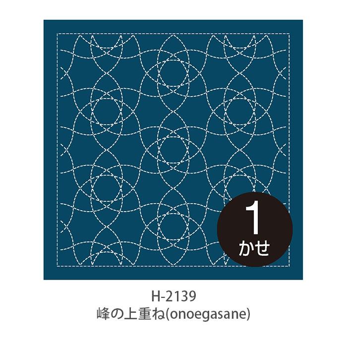 Olympus（オリムパス） 刺し子 花ふきん 布 さしこ 刺し子の花ふきん