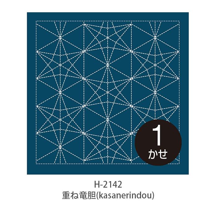 Olympus（オリムパス） 刺し子 花ふきん 布 さしこ 刺し子の花ふきん