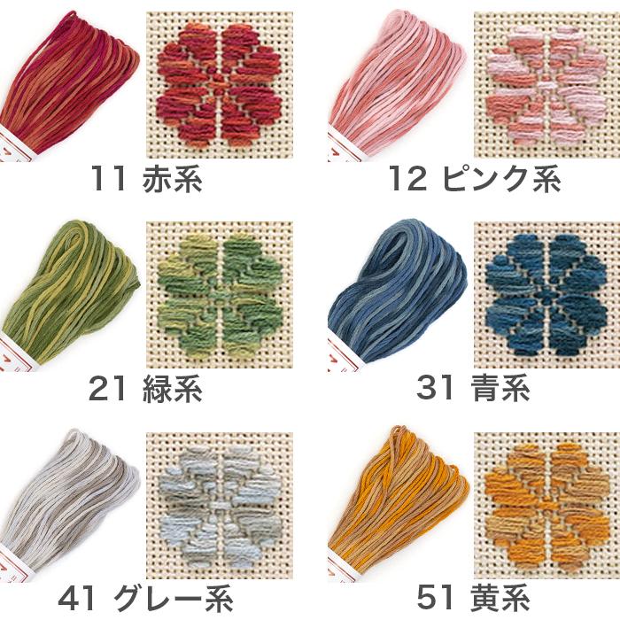 Olympus（オリムパス） こぎん糸 段染め : 毛糸・手芸・コットン柳屋