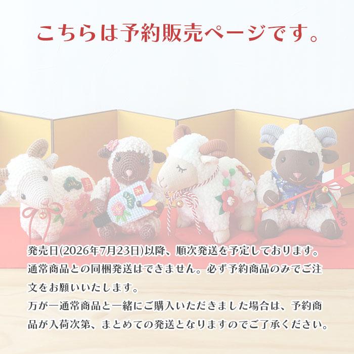 Olympus（オリムパス） 【予約受付中】ぬいぐるみ あみぐるみ キット