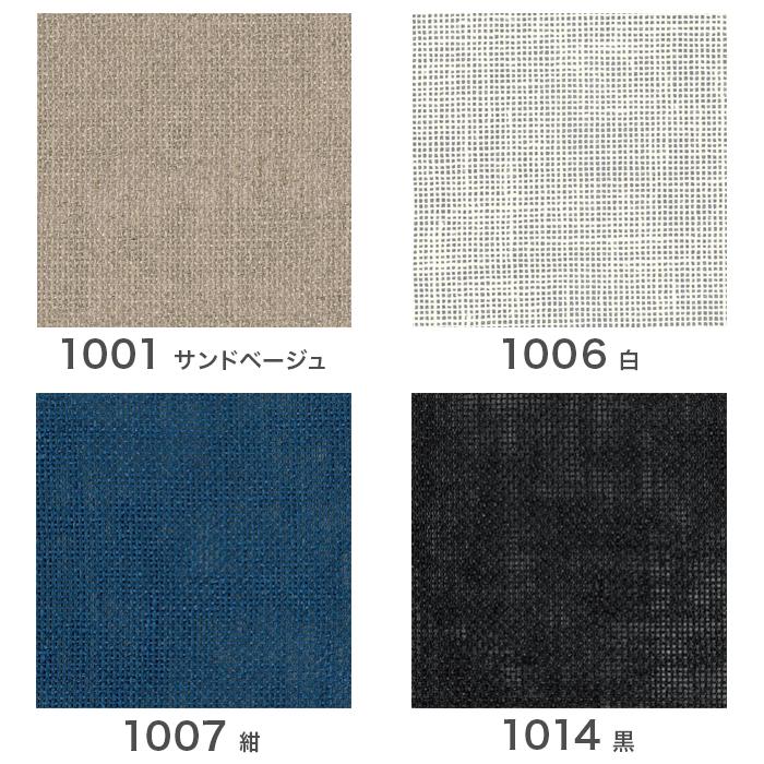 Olympus（オリムパス） こぎん布 No.3500 リネンクロス (カットクロス