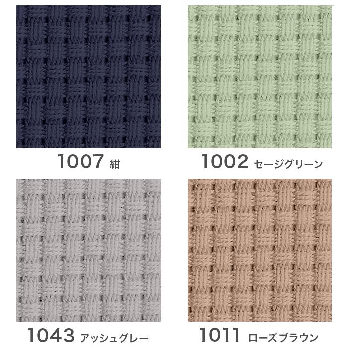 Olympus（オリムパス） クロス・ステッチ刺しゅう布 No.5500 ジャバ
