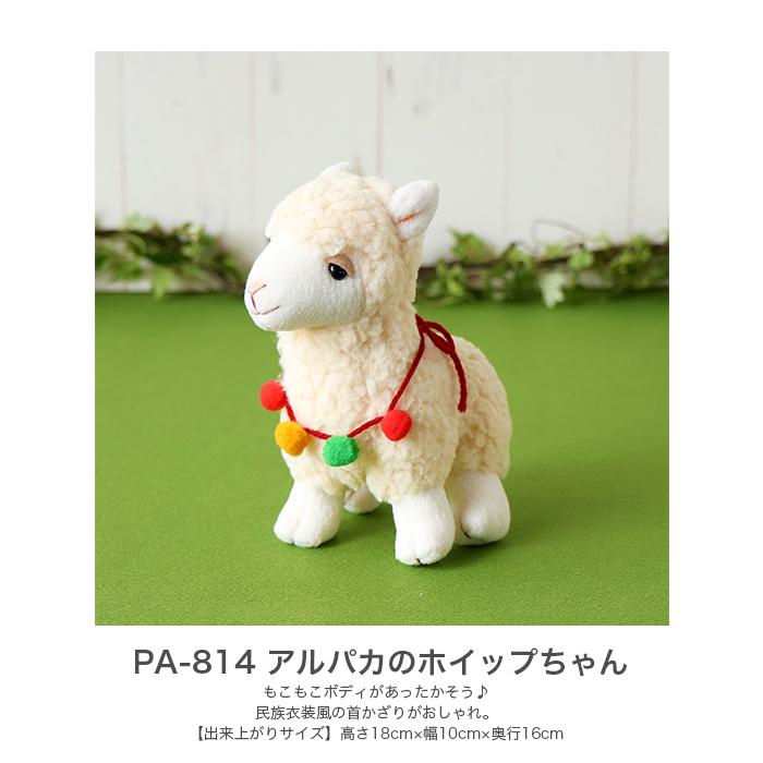 Olympus（オリムパス） ぬいぐるみ キット 動物 ぬいぐるみキット