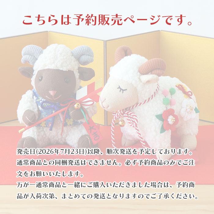 Olympus（オリムパス） 【予約受付中】ぬいぐるみ キット 干支 2027年