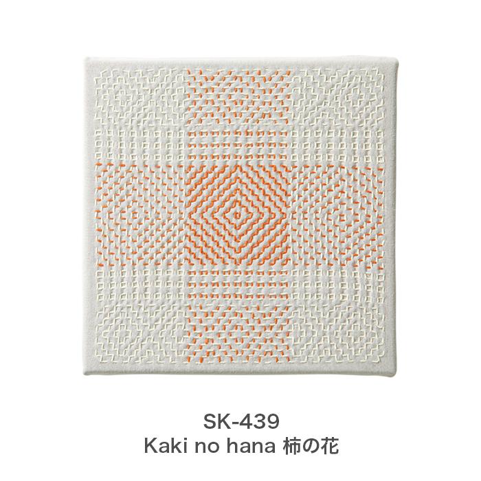 Olympus（オリムパス） 刺し子 キット さしこ SASHIKO interior
