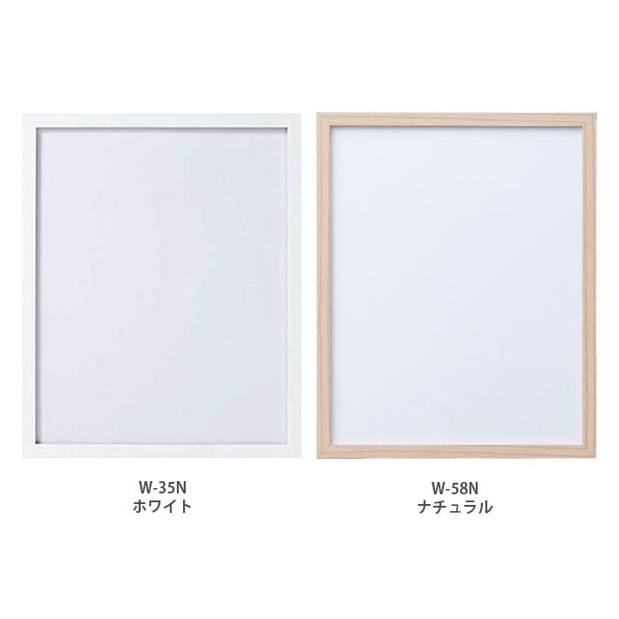 Olympus（オリムパス） 刺しゅう額 刺繍額 フレーム 額 額縁 木製 / 額