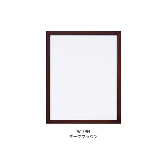 Olympus（オリムパス） 刺しゅう額 刺繍額 フレーム 額 額縁 木製 / 額