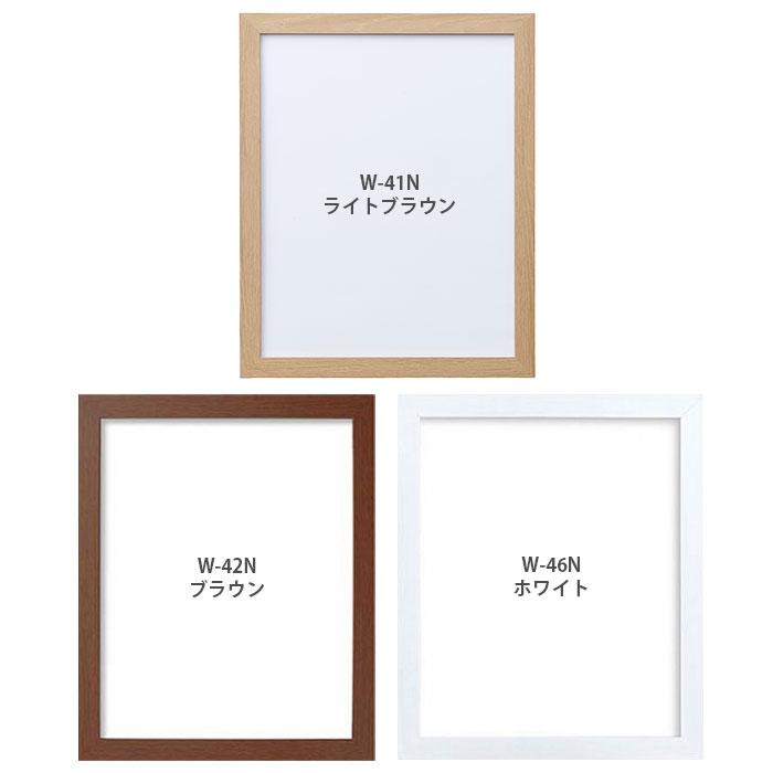 Olympus（オリムパス） 刺しゅう額 刺繍額 フレーム 額 額縁 木製 / 額