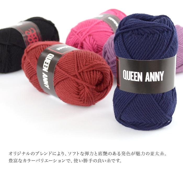 毛糸 並太 ウール 100% パピー Puppy シェットランド 2 秋冬 上品な 毛糸 並太 ウール 100% パピー Puppy シェットランド 2 秋冬 上品な
