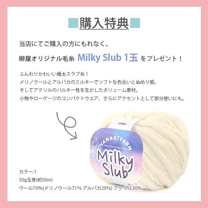 Puppy 編み物 キット Puppy(パピー) 東海えりか クッキーのバッグ