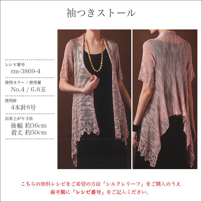 ♥️本日の目玉商品♥️ロゴが入ったシルク100%レオナール羽織もの ♥️本日の目玉商品♥️ロゴが入ったシルク100%レオナール羽織