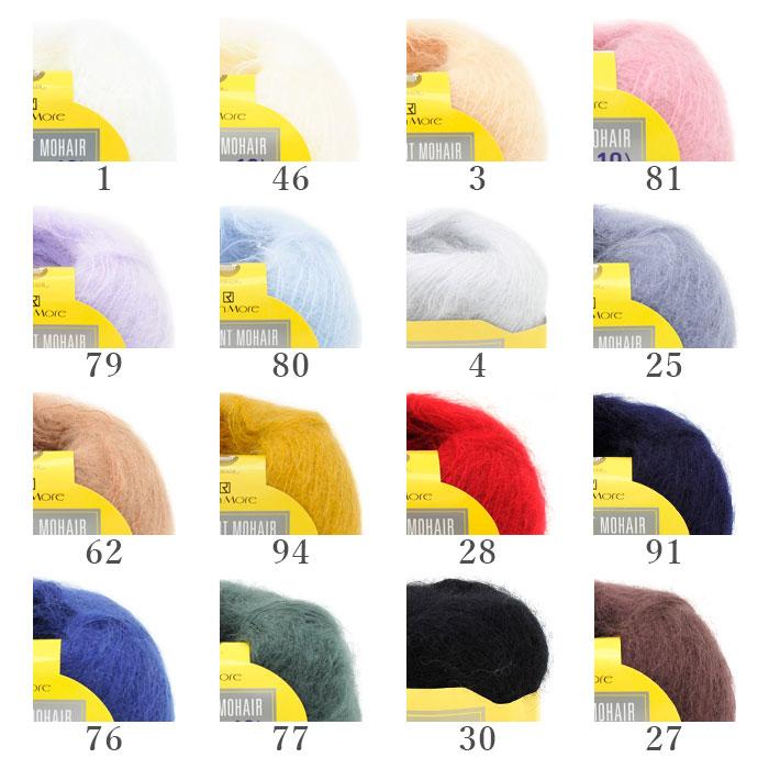 RichMore 毛糸 モヘア モヘヤ / Rich More(リッチモア) エクセレント