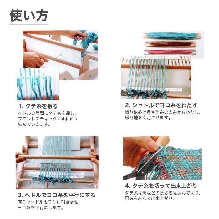 手織り機 ハマナカ Rich More リッチモア オリヴィエ 織 美 絵 40 Rm H601 001 毛糸 手芸 コットン柳屋 通販 Yahoo ショッピング