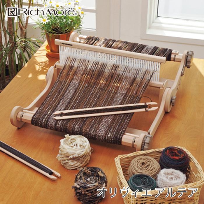 オリヴィエ　織美絵　ハマナカ　手織り機　糸付き ハマナカ ポータブル手織り機 オリヴィエ-織美絵 リラ40 （H601