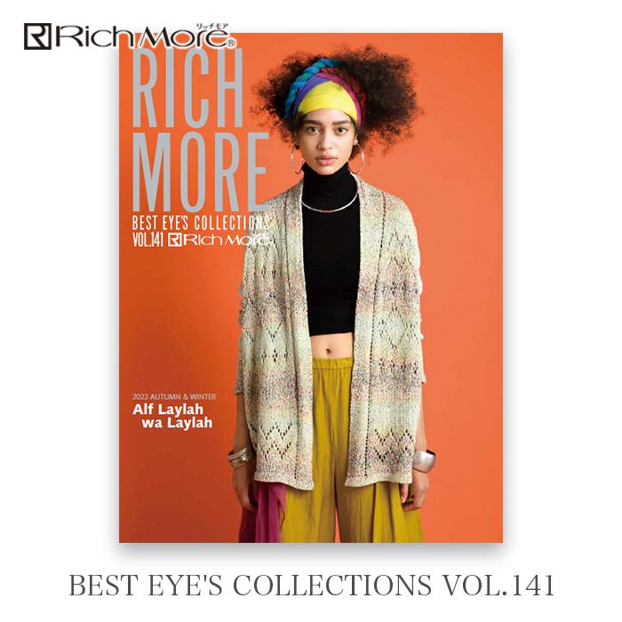 毛糸 編み図 / RICH MORE(リッチモア) BEST EYE'S COLLECTIONS(ベスト