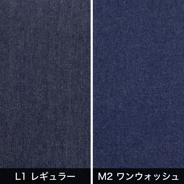 生地 デニム 岡山デニム 無地 布 / KTEX 7ozインディゴデニム 14199