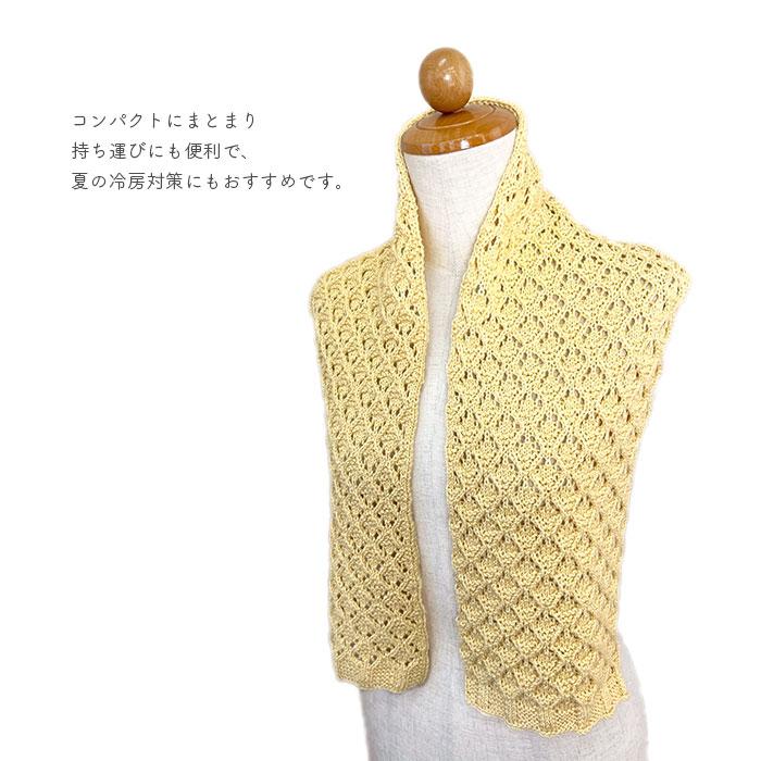 編み物 キット 毛糸 編み図 YANAGIYARN(ヤナギヤーン) 幸のさざなみスカーフ 柳屋 Bernd Kestler(ベルンド・ケストラー) コラボ | YANAGIYARN | 04