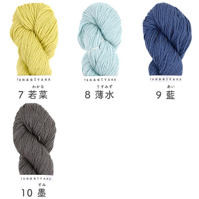 編み物 キット 毛糸 編み図 YANAGIYARN(ヤナギヤーン) 幸のさざなみスカーフ 柳屋 Bernd Kestler(ベルンド・ケストラー) コラボ | YANAGIYARN | 08