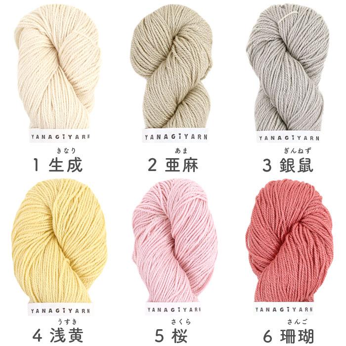 編み物 キット 毛糸 編み図 YANAGIYARN(ヤナギヤーン) 幸のロータススカーフ 柳屋 Bernd Kestler(ベルンド・ケストラー) コラボ | YANAGIYARN | 06