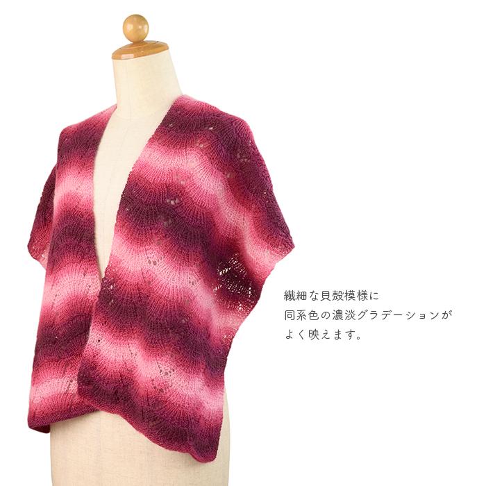 編み物 キット 毛糸 編み図 Woolly Hugs ウーリーハグズ Seashell Shawl シーシェルショール 柳屋 ベルンド ケストラー コラボ Set 0002 13 毛糸 手芸 コットン柳屋 通販 Yahoo ショッピング