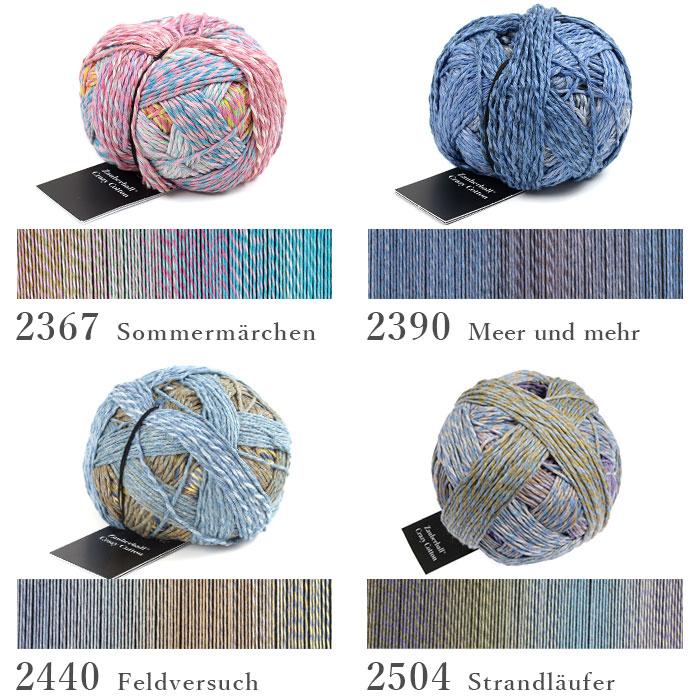SCHOPPEL（ショッペル） 編み物 キット 毛糸 編み図 Zauberball Crazy
